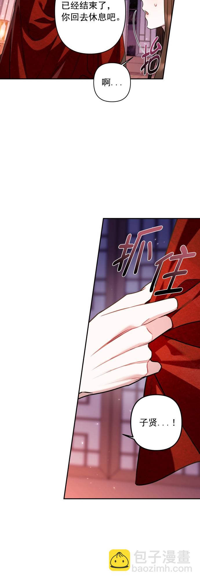 第9话19