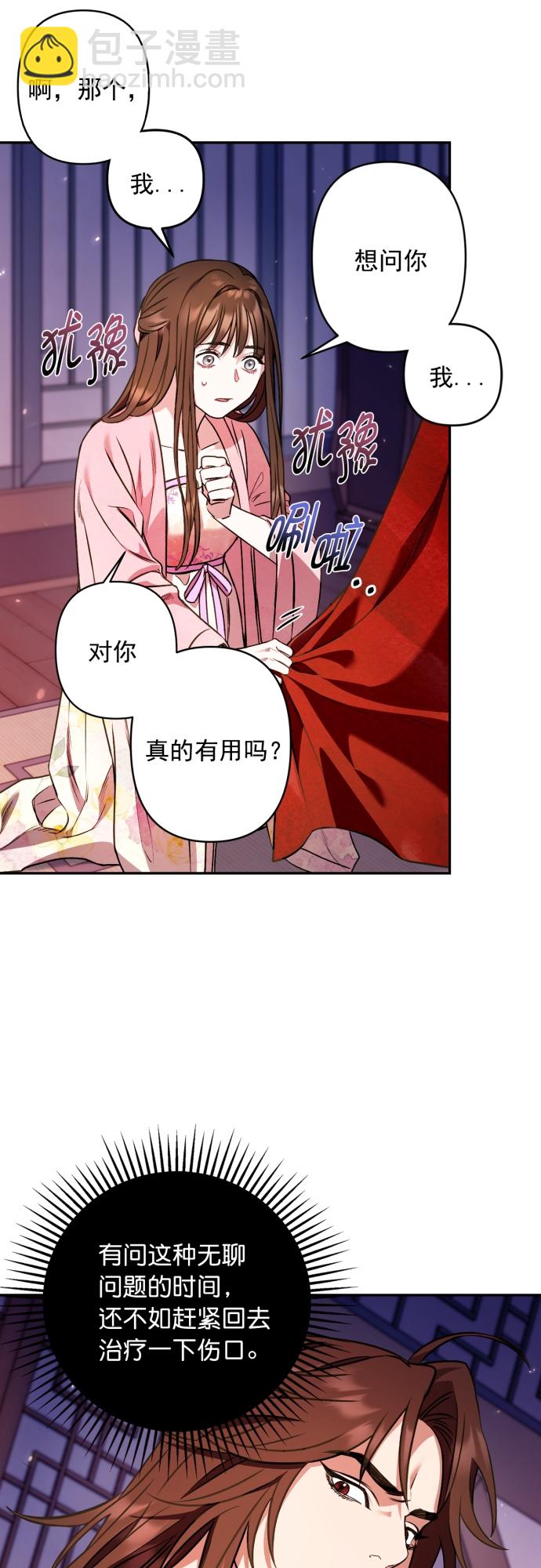 第9话20