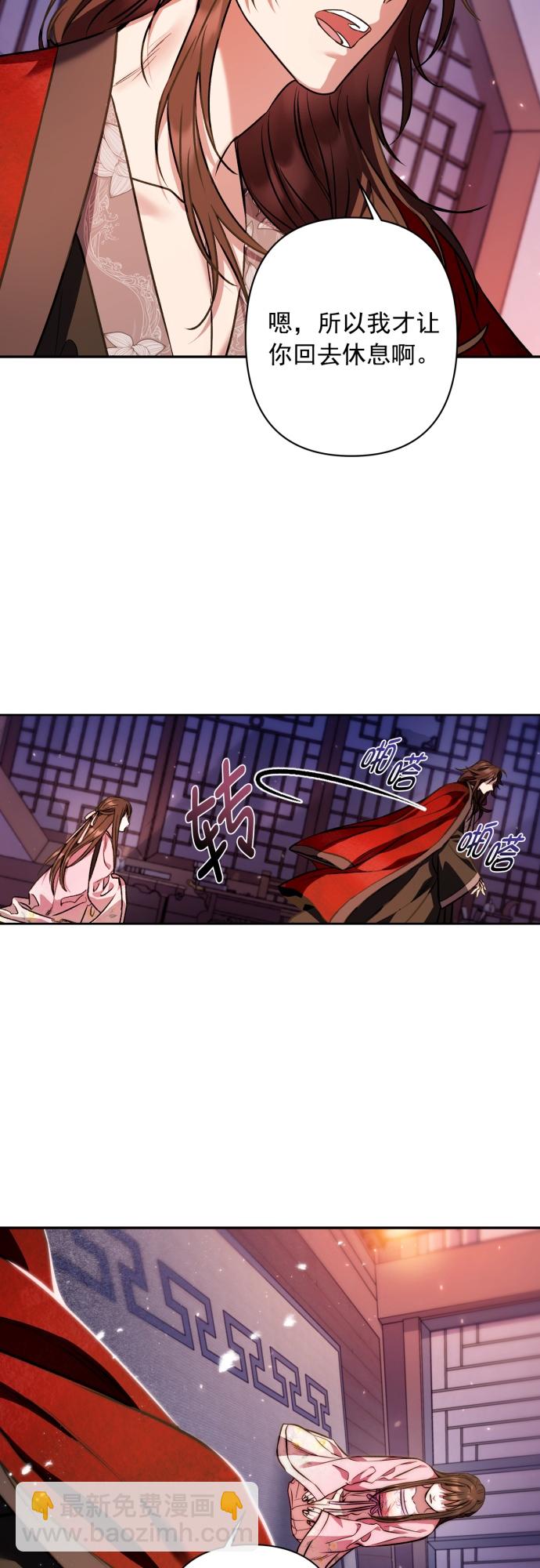 第9话21