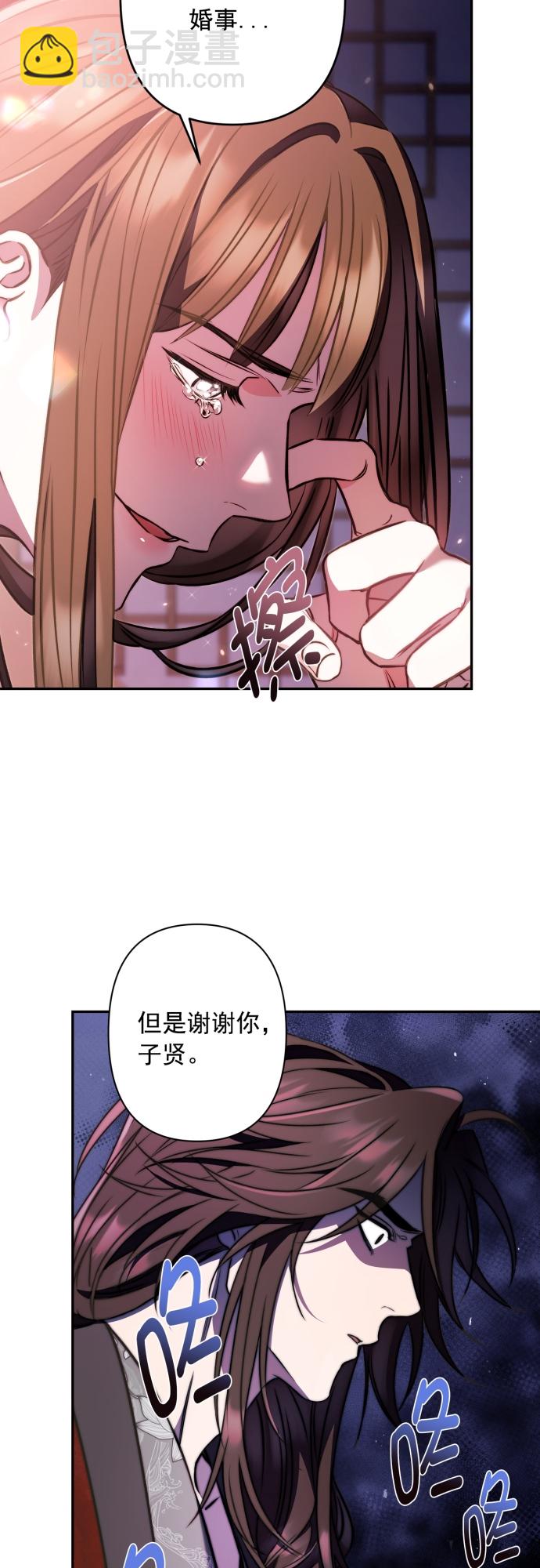 第9话24