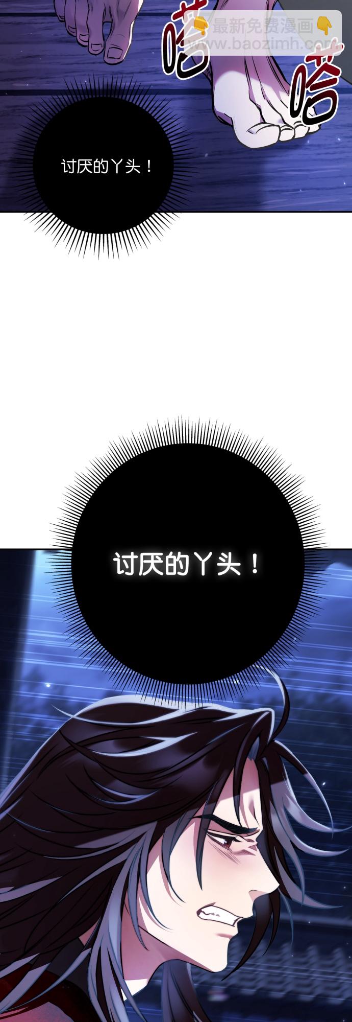 第9话29