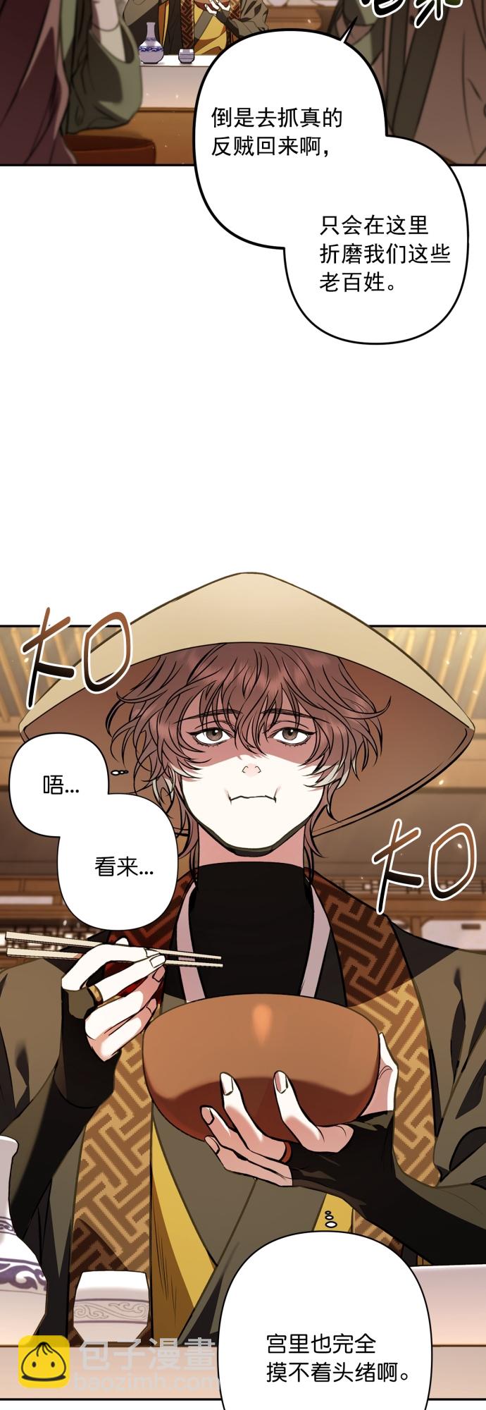 第9话32