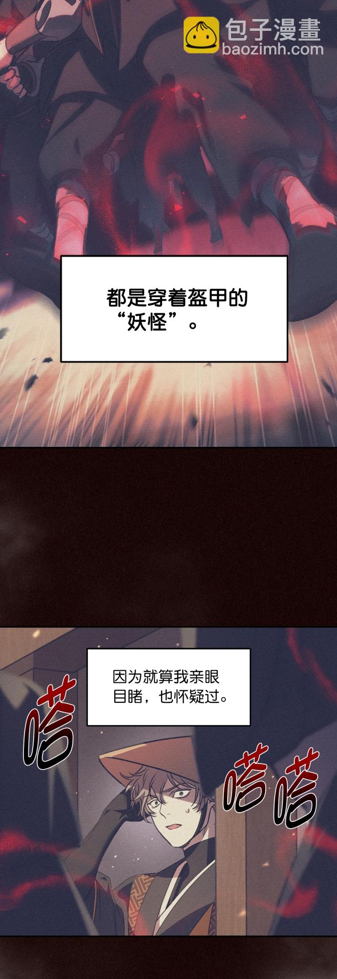 第9话35