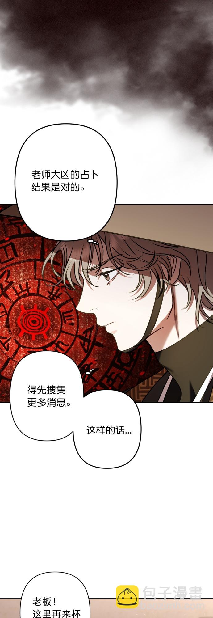 第9话36