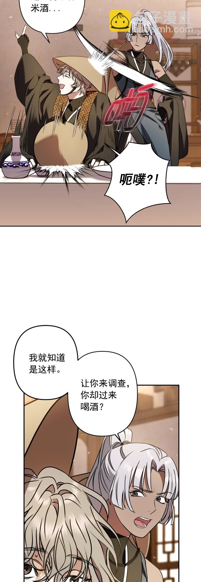 第9话37