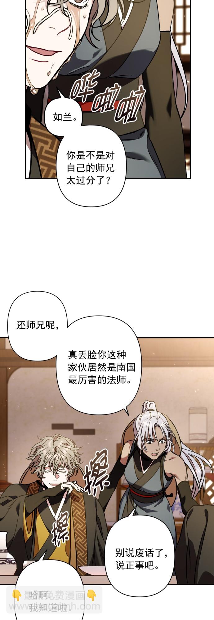 第9话38