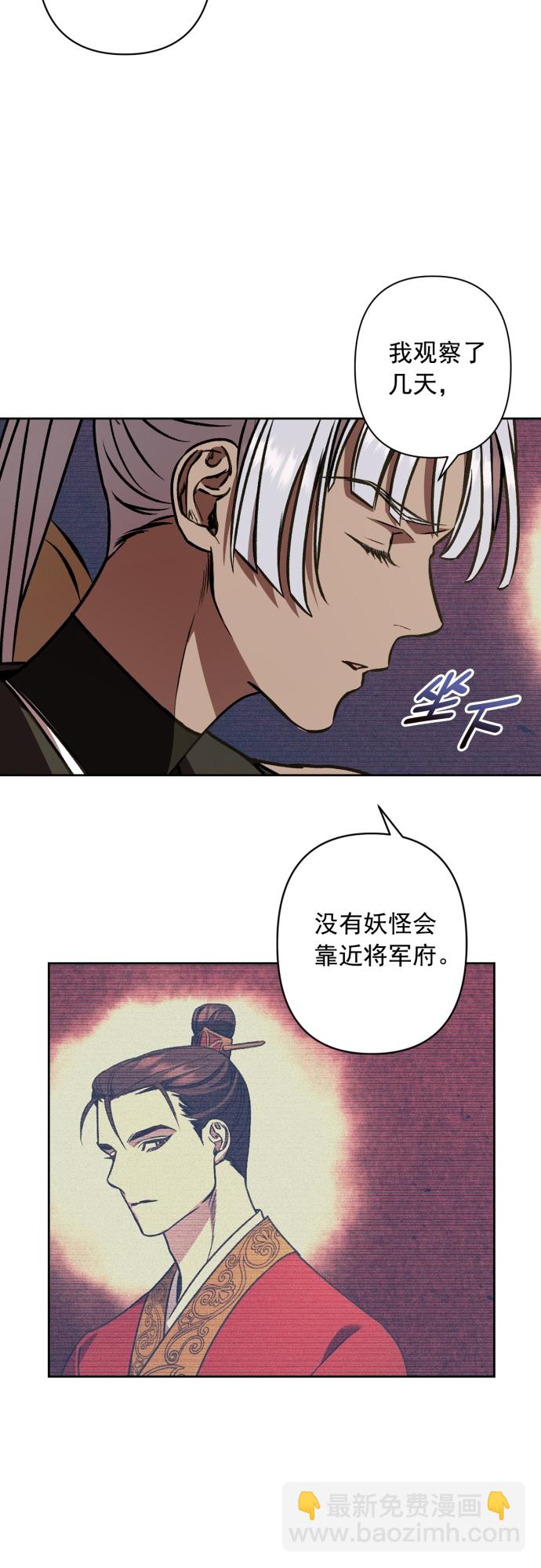 第9话39