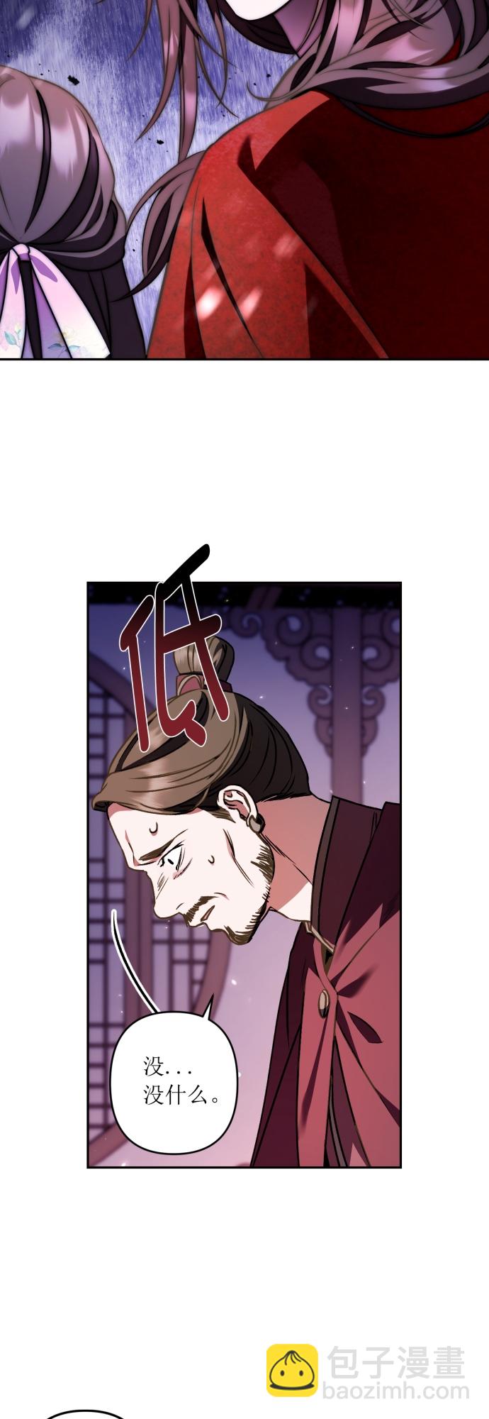 第9话4