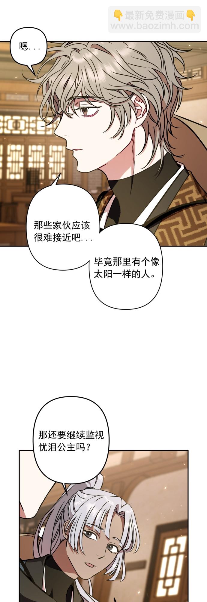 第9话40