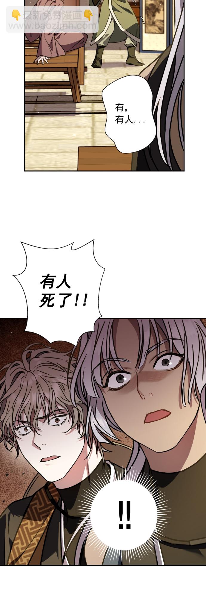 第9话43