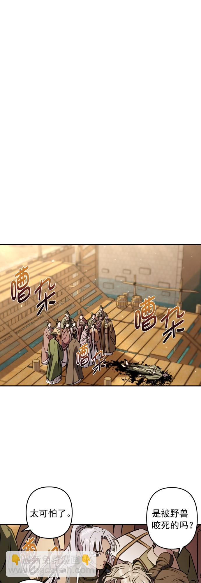 第9话44