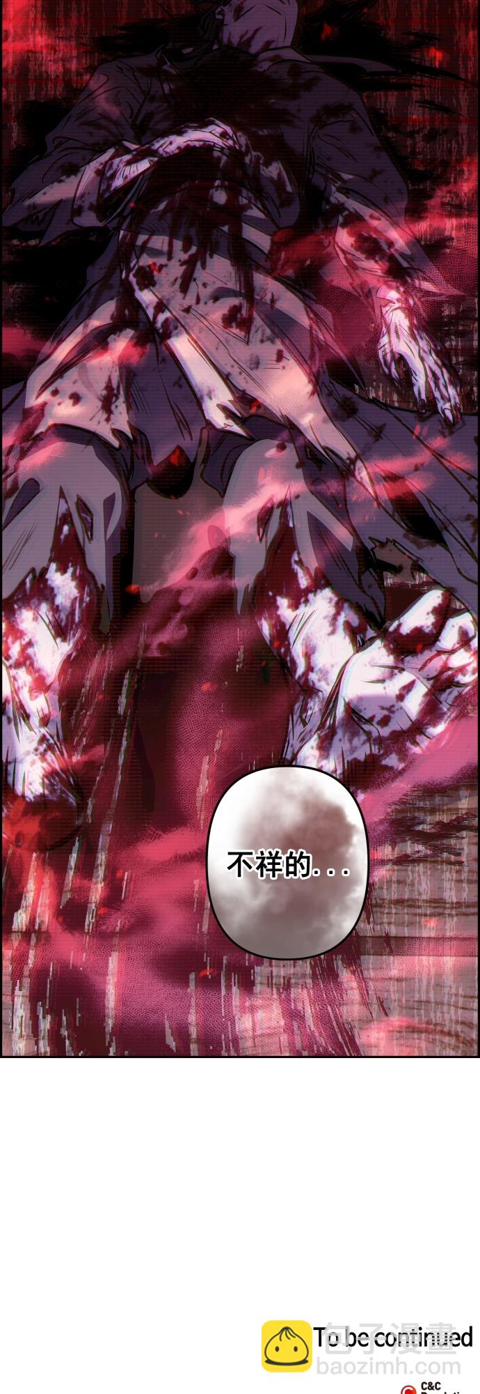 第9话53