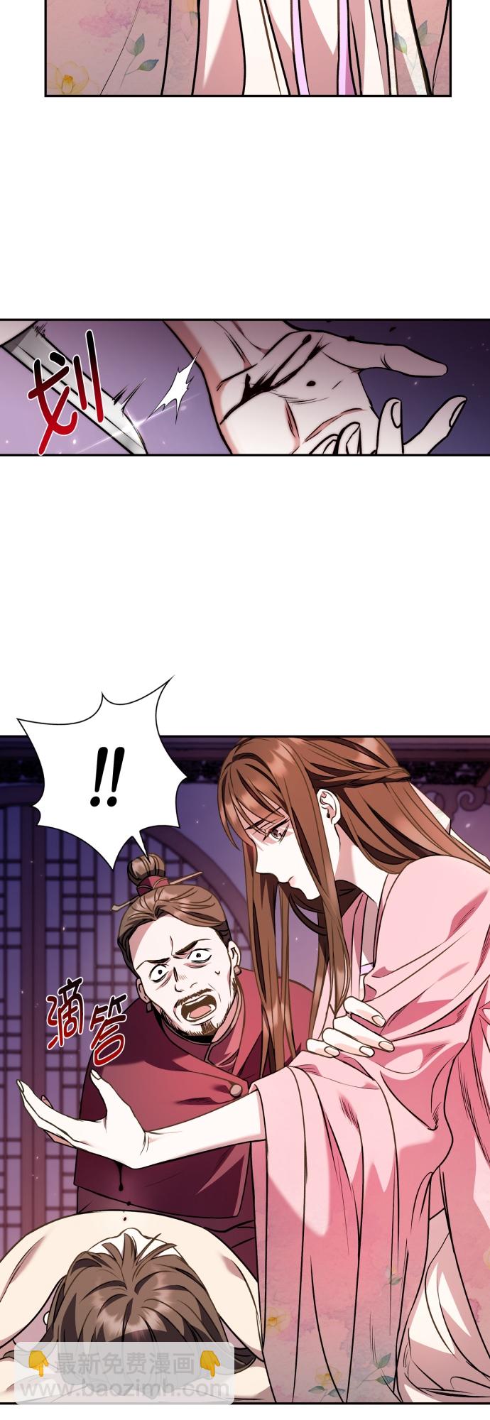 第9话6