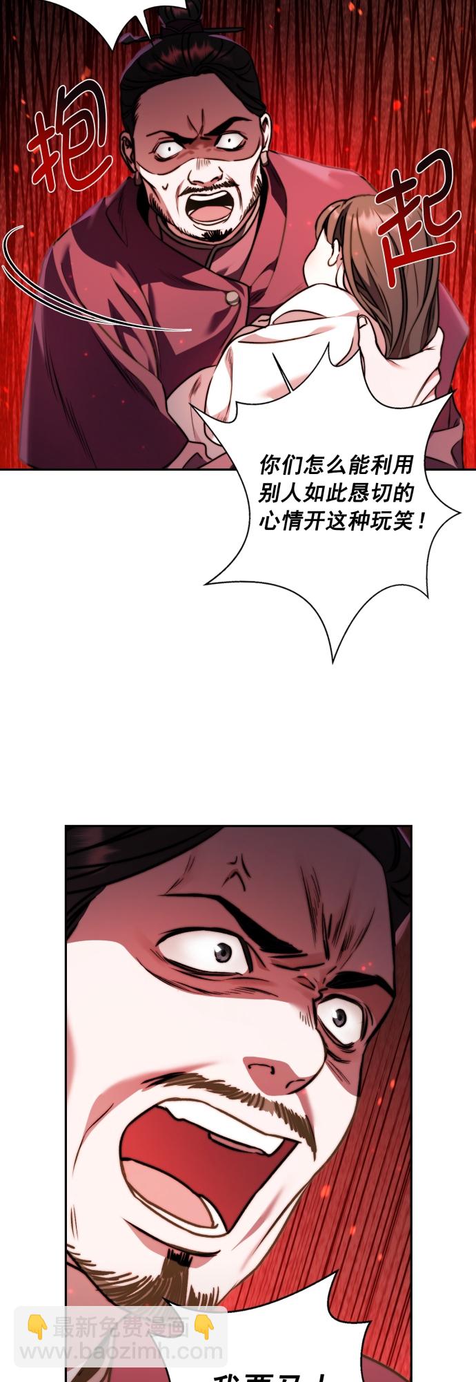 第9话8