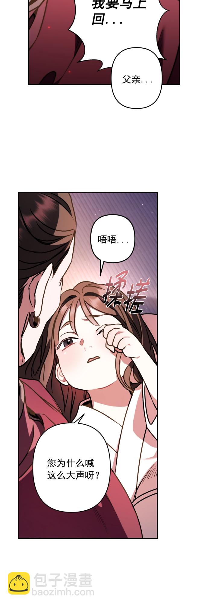 第9话9