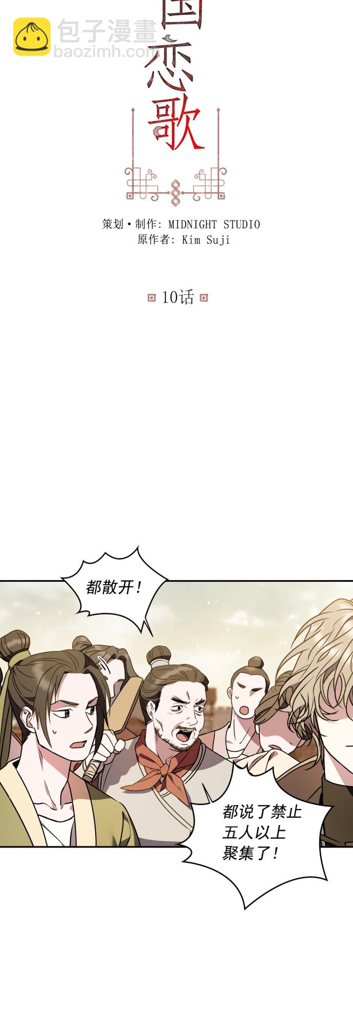 第10话1