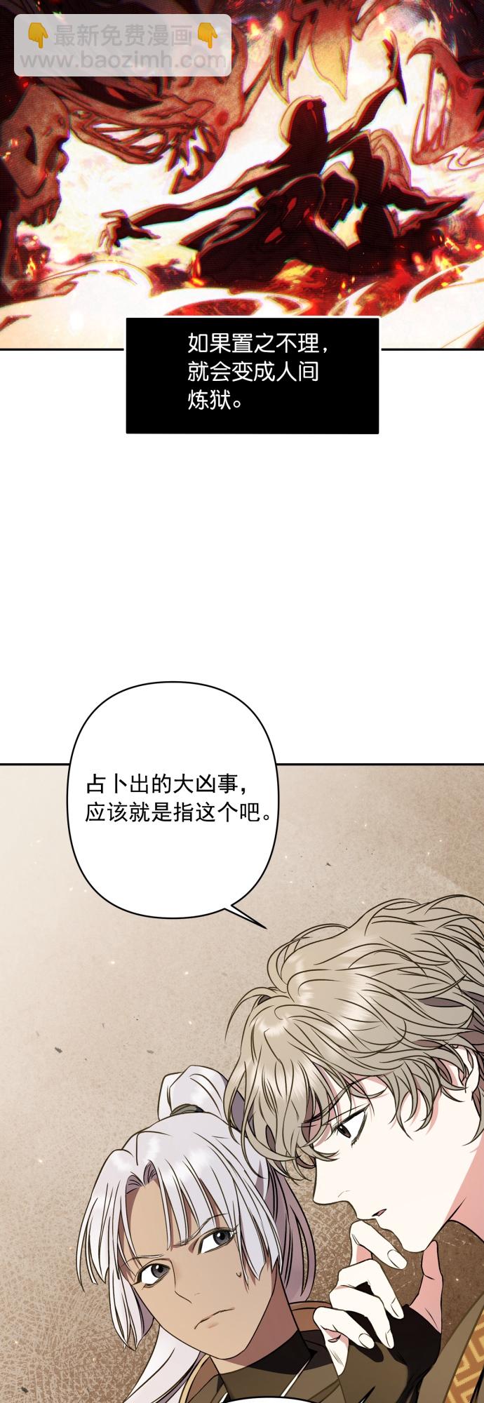 第10话10