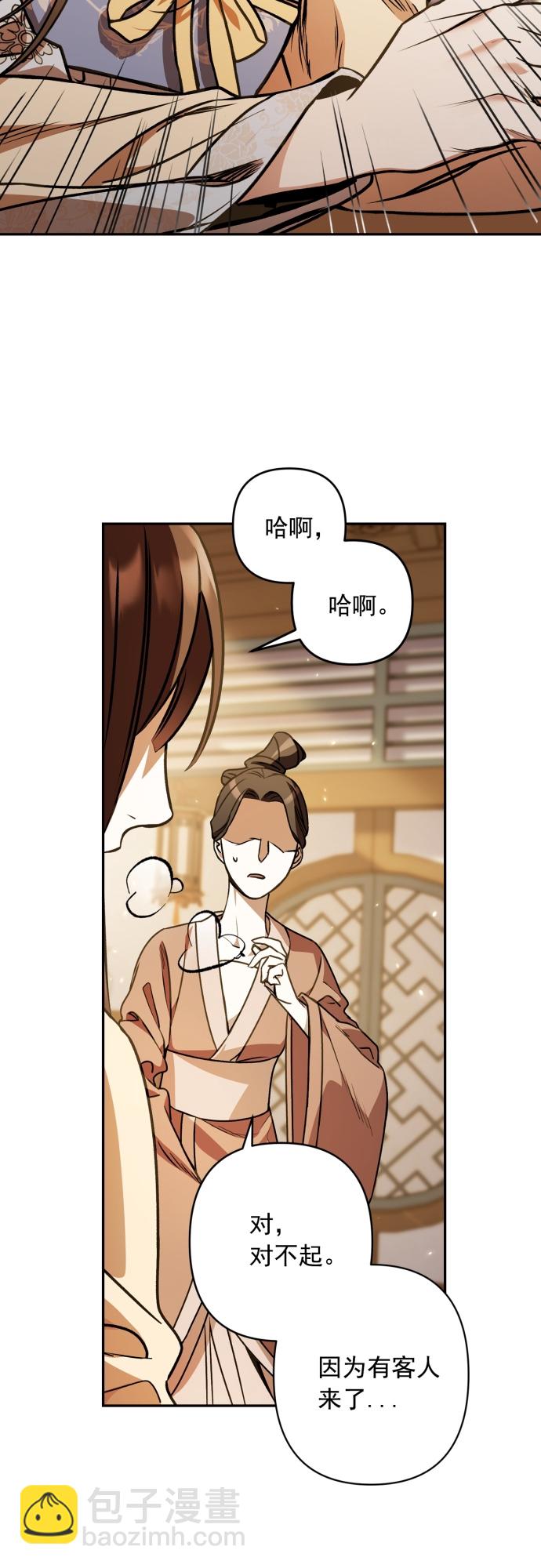 第10话19