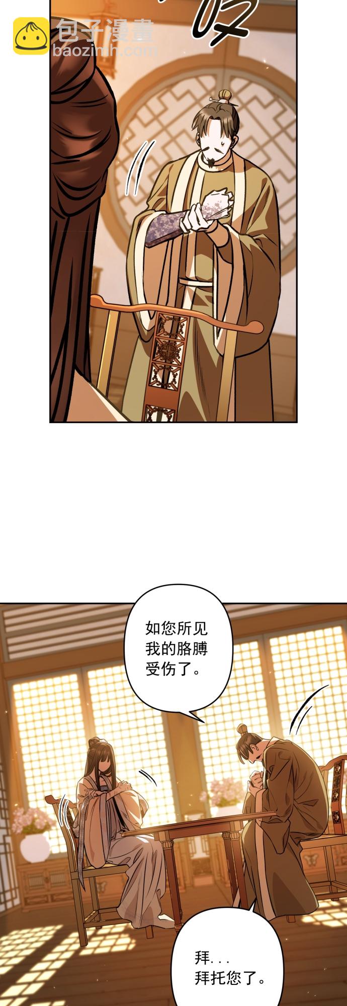 第10话21