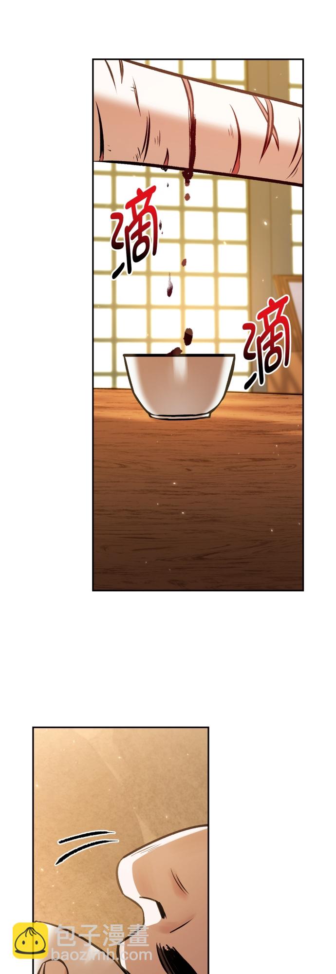 第10话23