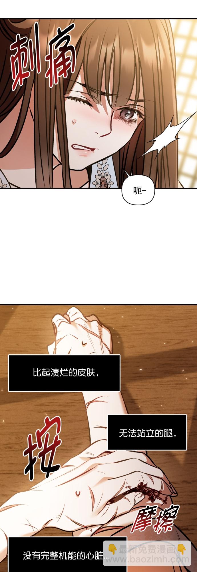 第10话29