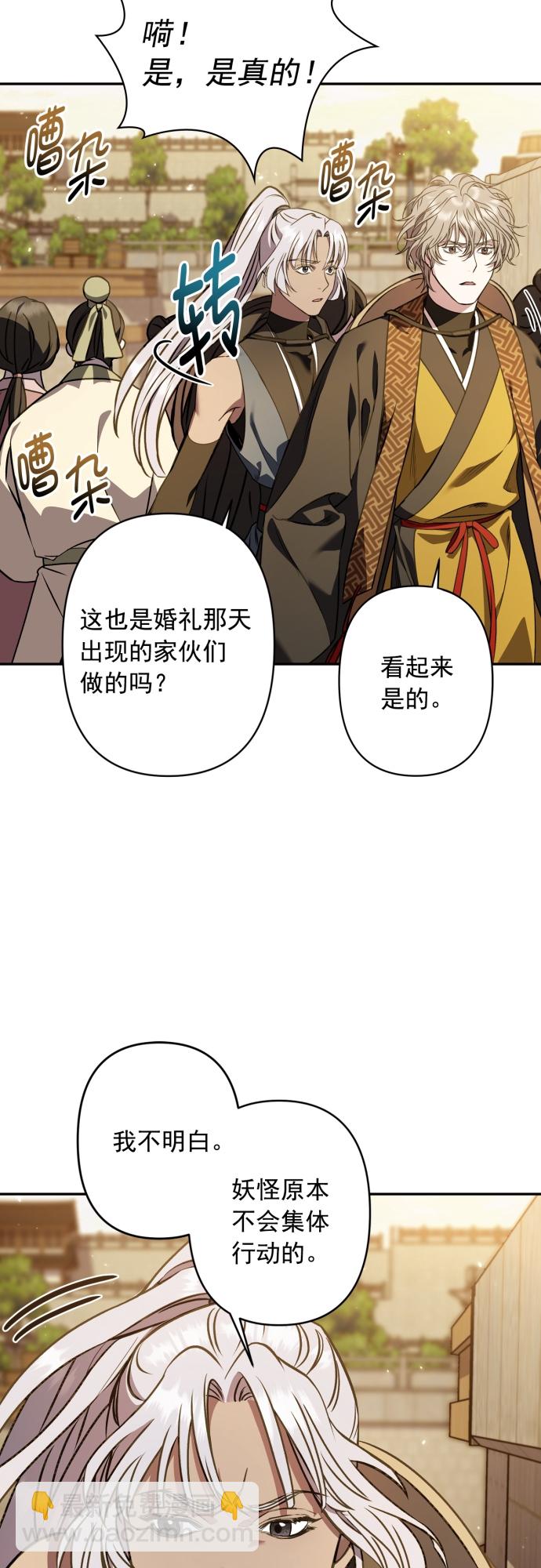 第10话3