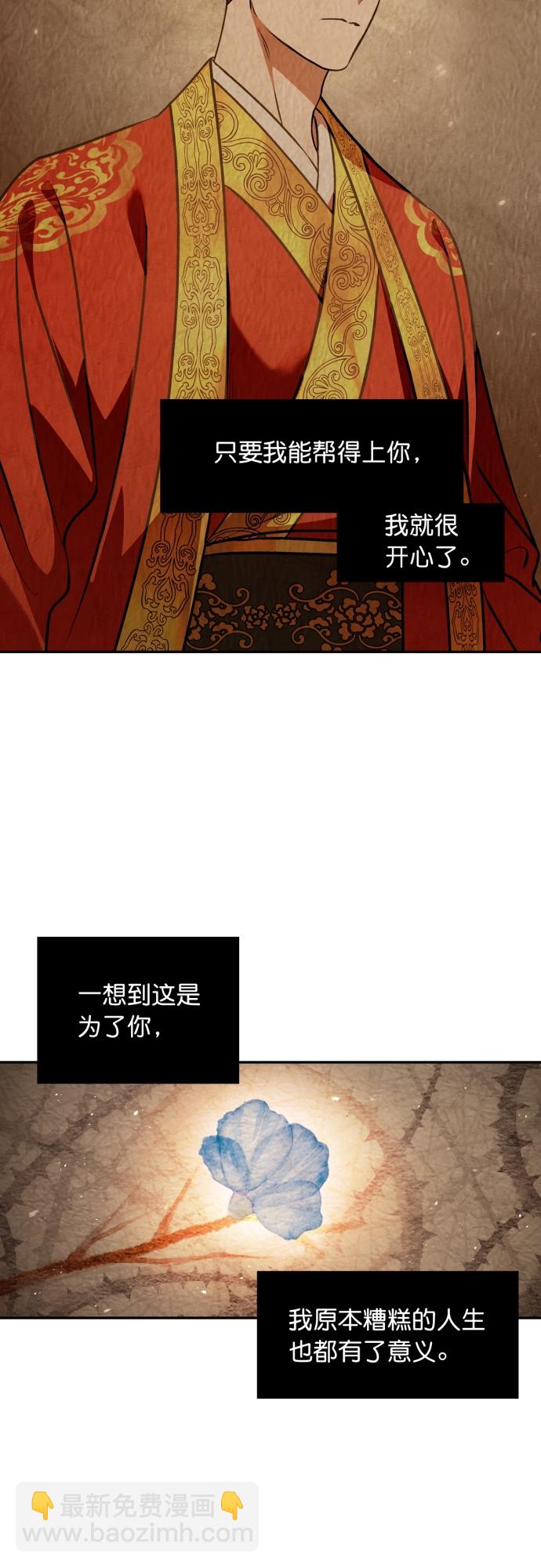 第10话33