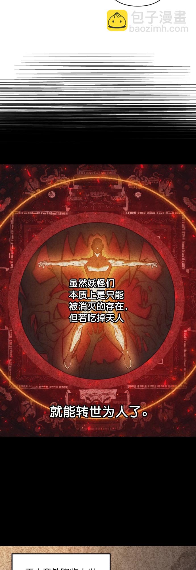 第10话5