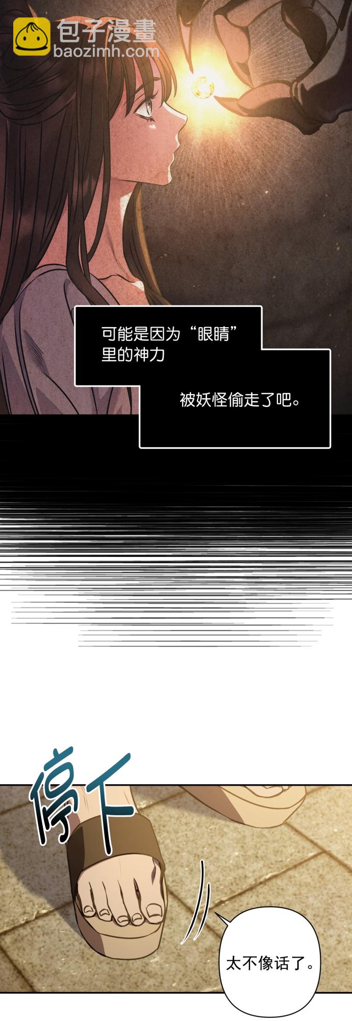 第10话7
