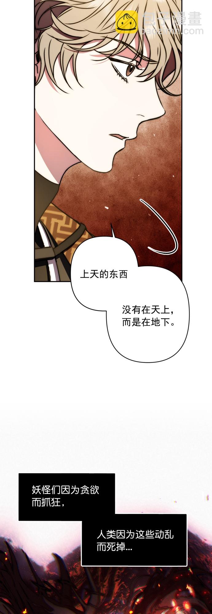 第10话9