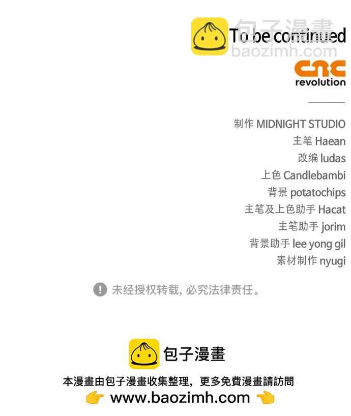 第49话100