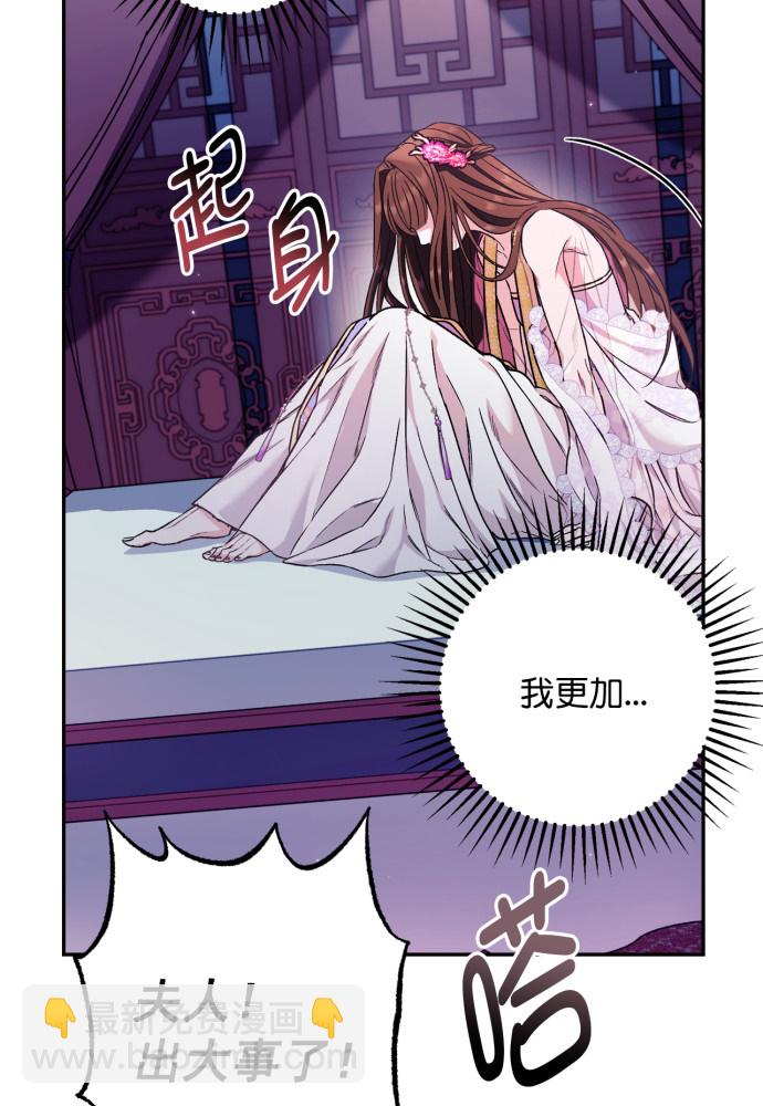 第49话18
