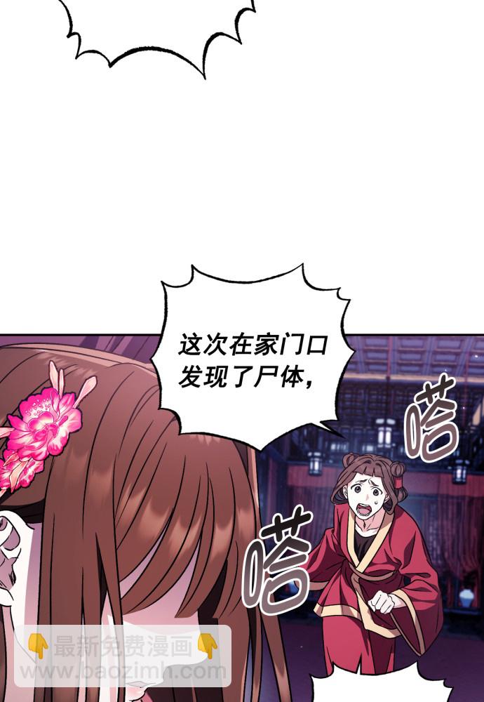 第49话19