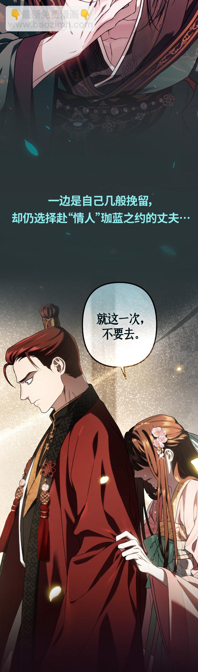 第49话2