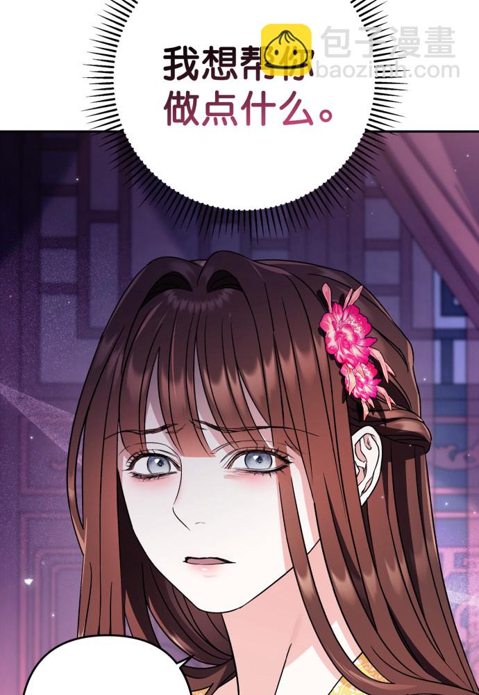 第49话22