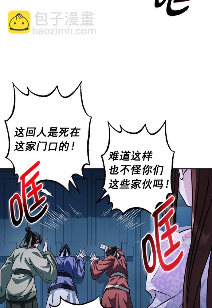 第49话25