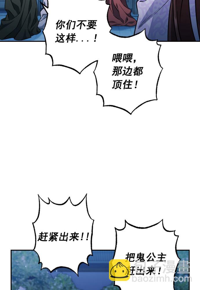 第49话26