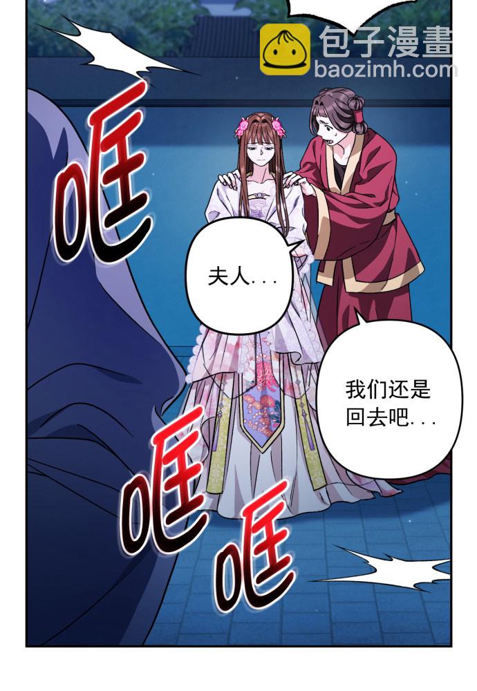 第49话27