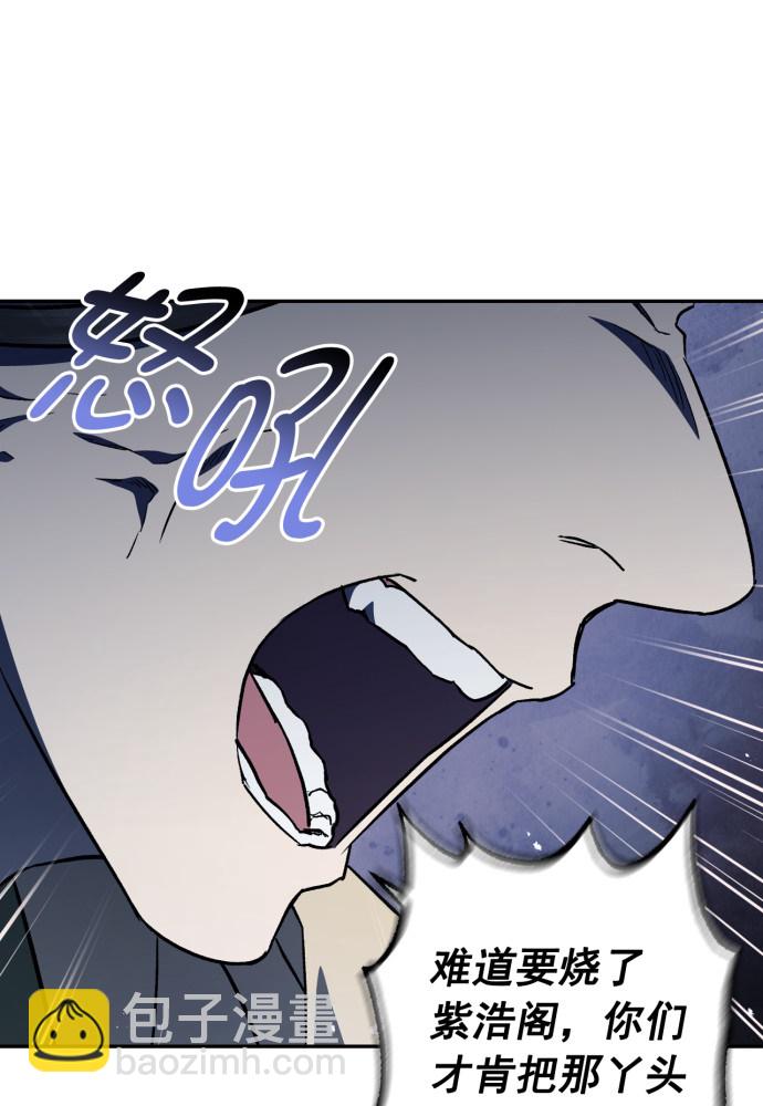 第49话28