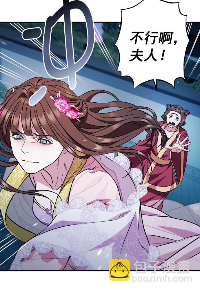 第49话30