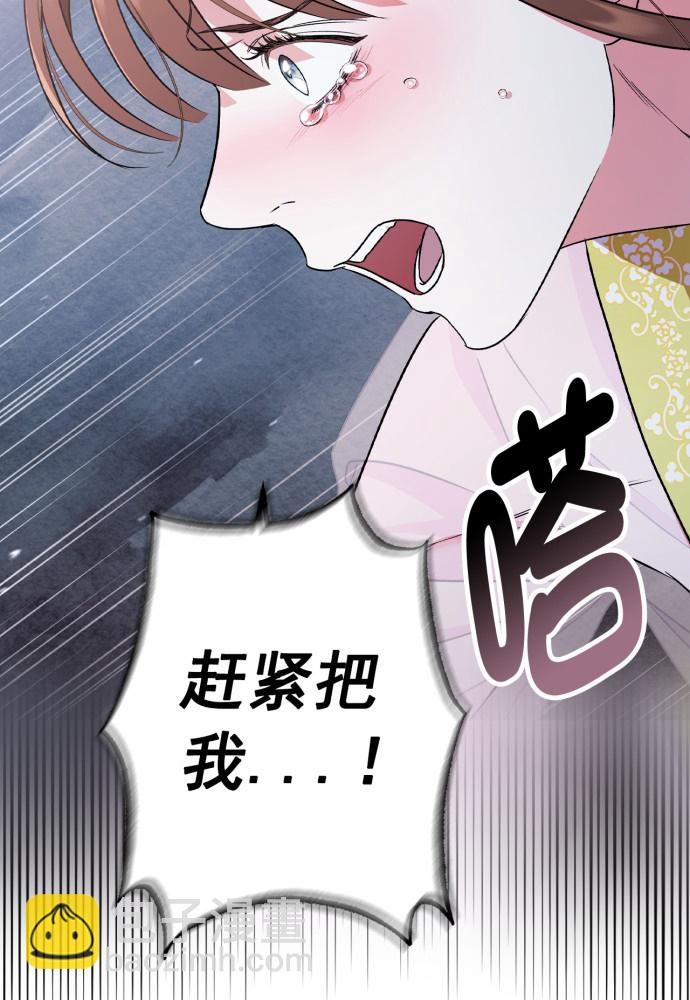 第49话32