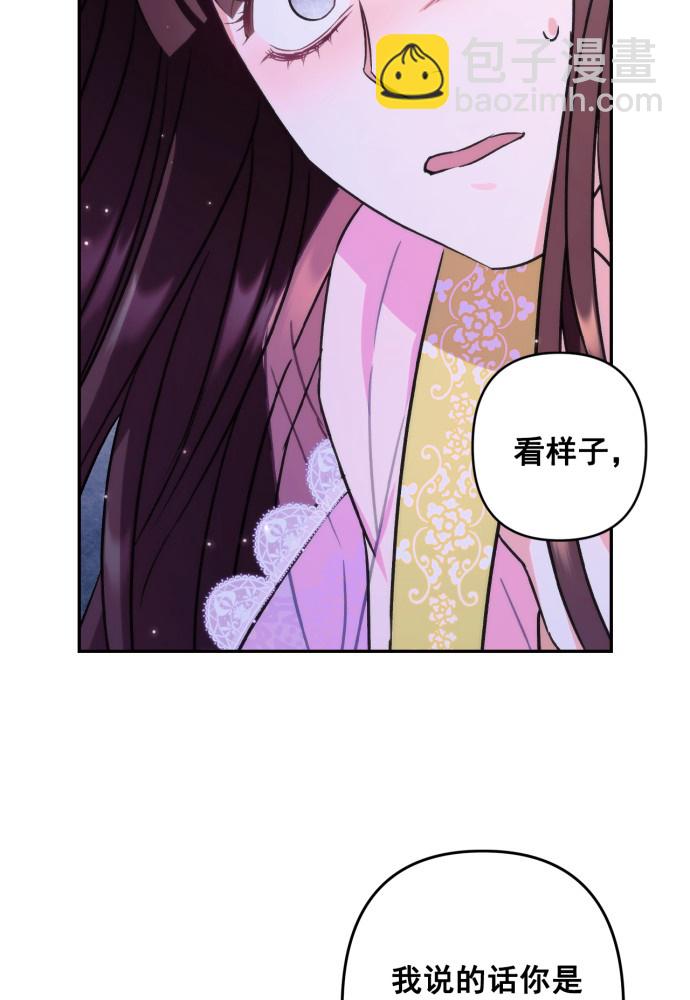 第49话38