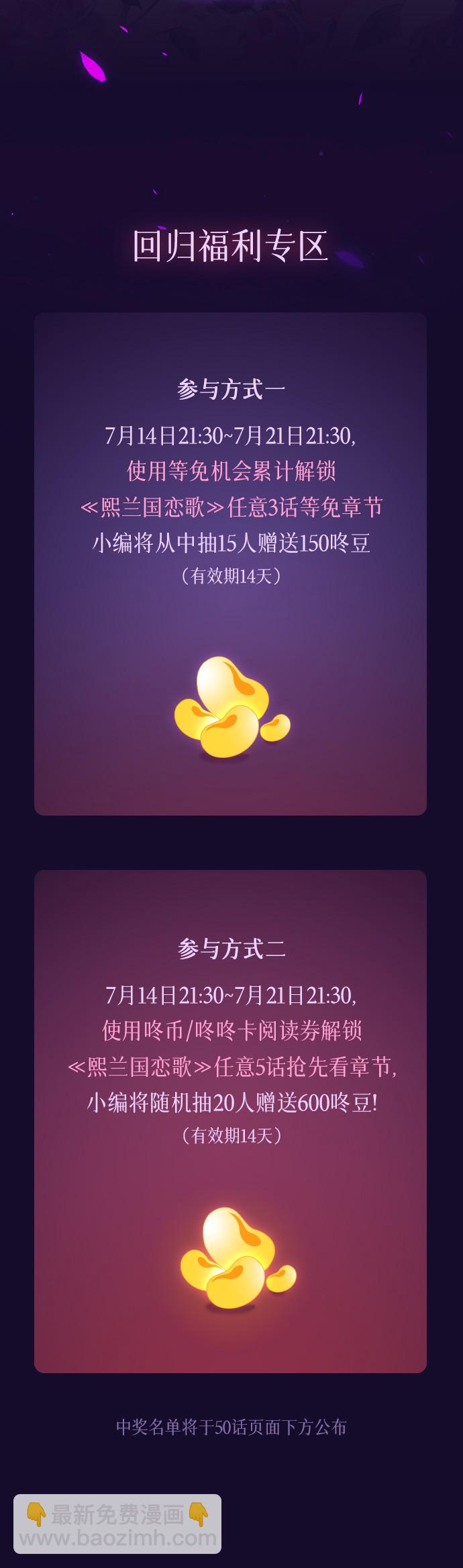 第49话4