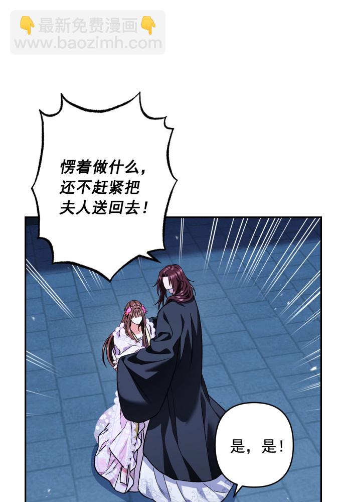 第49话40