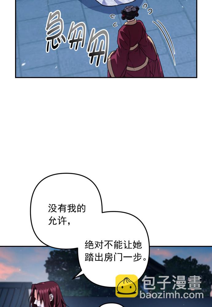 第49话41