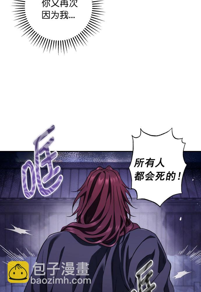 第49话44