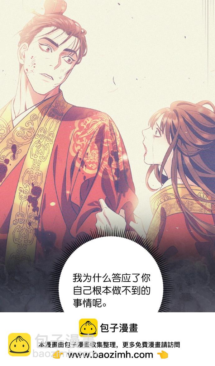 第49话53