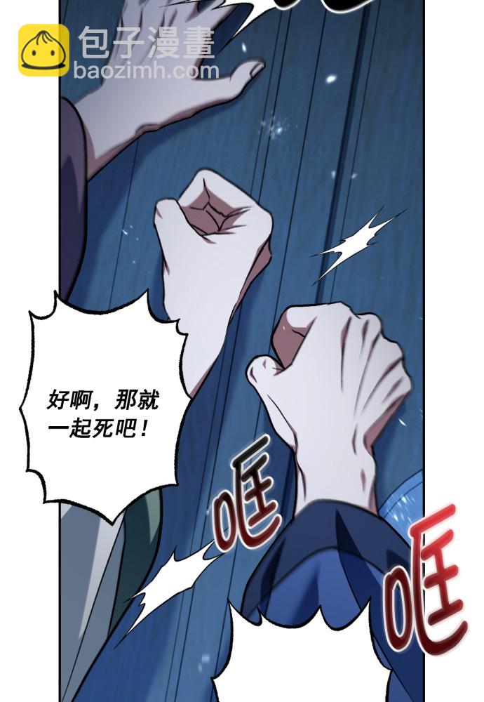 第49话57