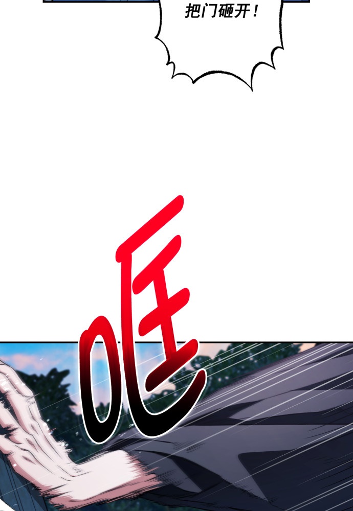 第49话58