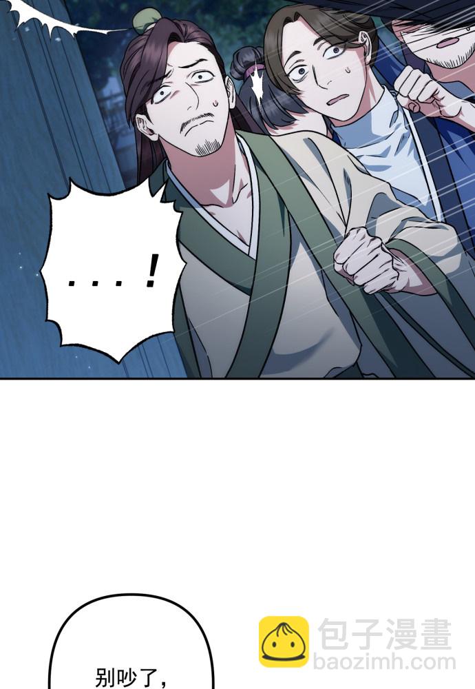 第49话59